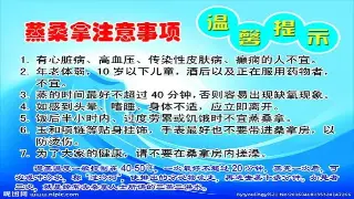 按摩工具大揭秘：助你轻松掌握专业按摩技巧 poster