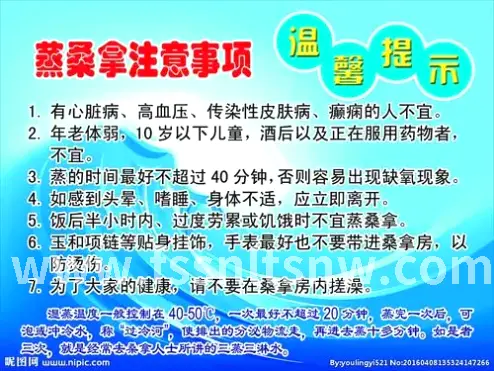 按摩工具