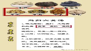 千年传承的东方智慧：佛山按摩历史探秘 poster